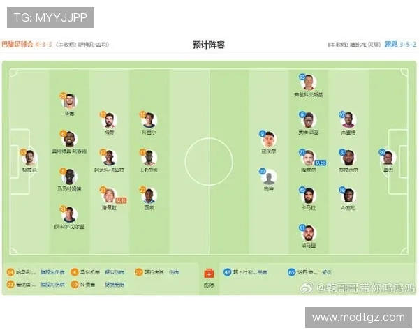 FC巴黎迎战沙托鲁争夺法甲积分榜关键战役