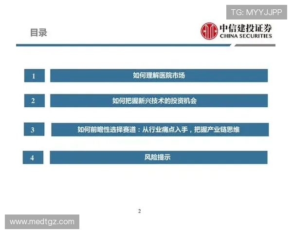 成都攀岩队整体表现分析：压制优势与失误反思的深度探讨