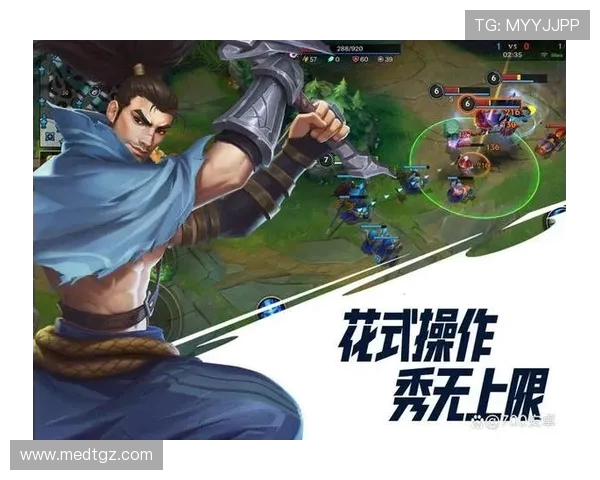 新手必看英雄联盟战术入门指南助你快速提升游戏水平