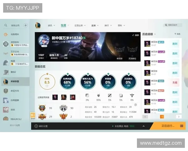 城市赛分析：V5战队状态回暖表现引发热议与期待
